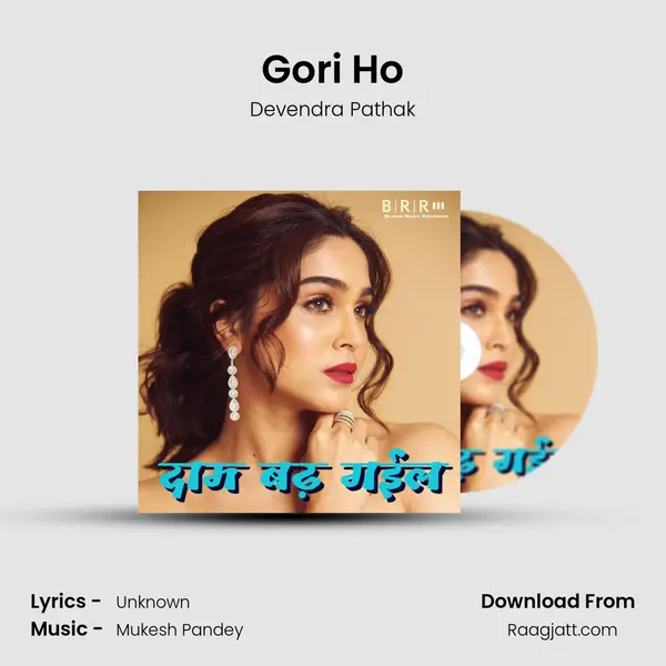 Gori Ho - Devendra Pathak mp3 song