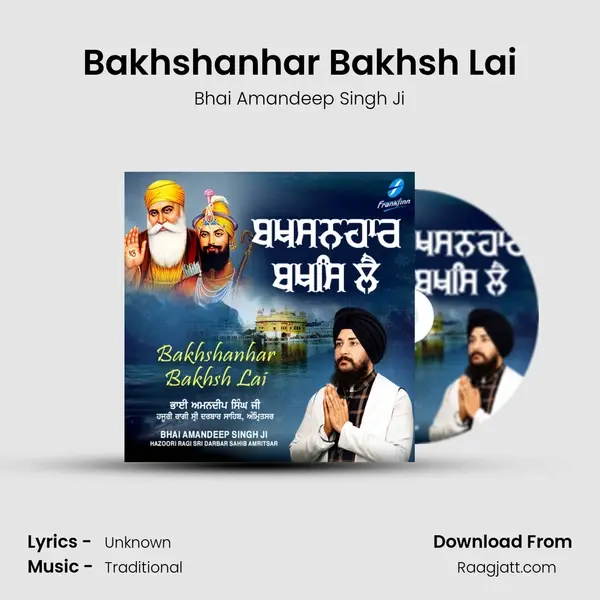 Bakhshanhar Bakhsh Lai - Bhai Amandeep Singh Ji album cover 