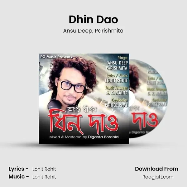 Dhin Dao - Ansu Deep album cover 