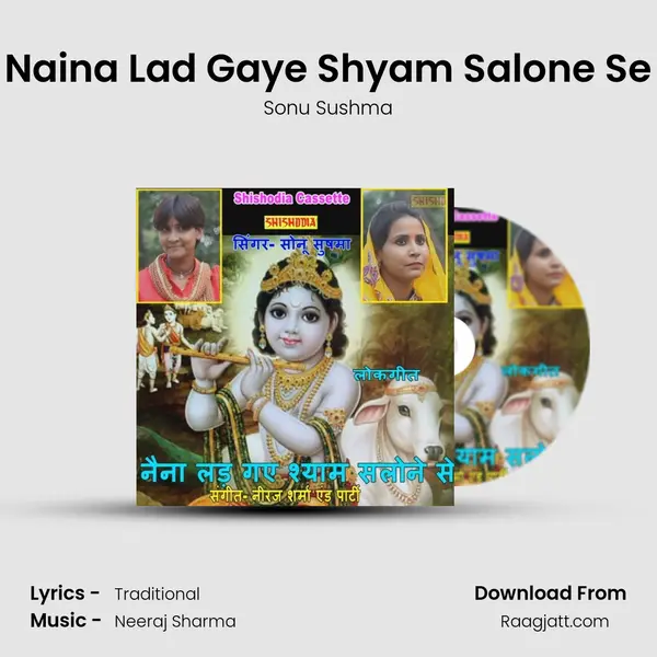 Naina Lad Gaye Shyam Salone Se mp3 song