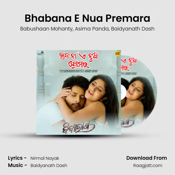 Bhabana E Nua Premara - Babushaan Mohanty album cover 