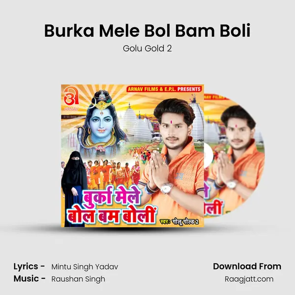 Burka Mele Bol Bam Boli - Golu Gold 2 mp3 song