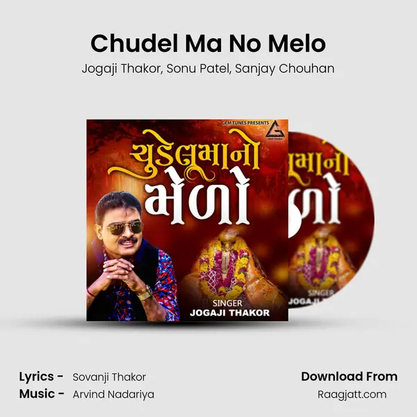 Chudel Ma No Melo - Jogaji Thakor album cover 