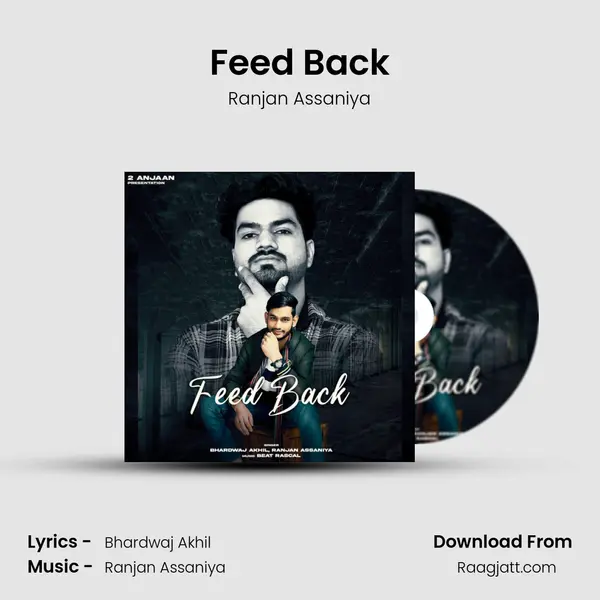 Feed Back mp3 song