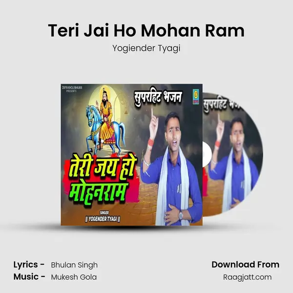 Teri Jai Ho Mohan Ram - Yogiender Tyagi album cover 