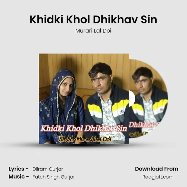 Khidki Khol Dhikhav Sin - Murari Lal Doi mp3 song