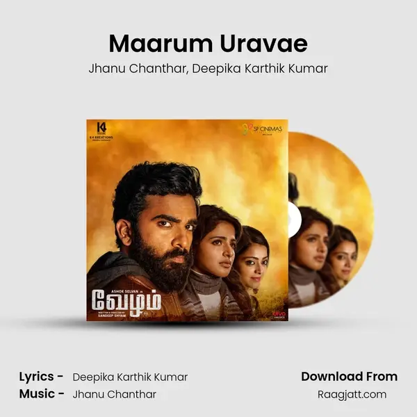 Maarum Uravae mp3 song