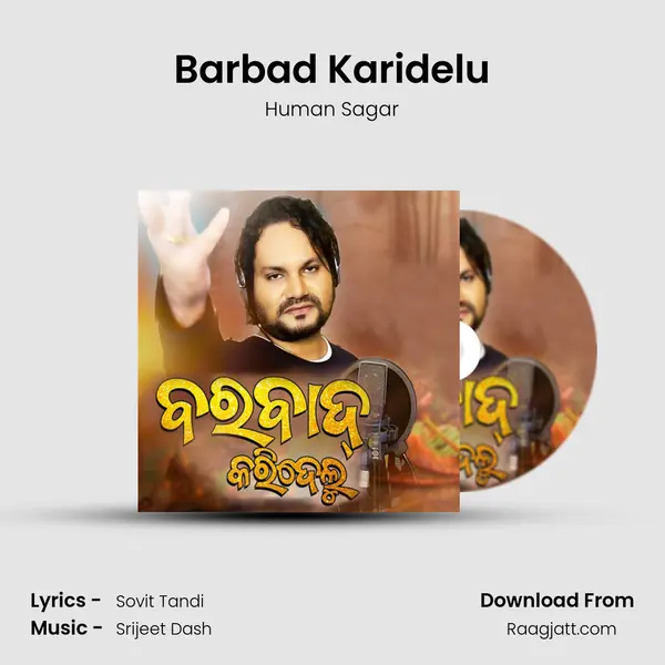 Barbad Karidelu mp3 song