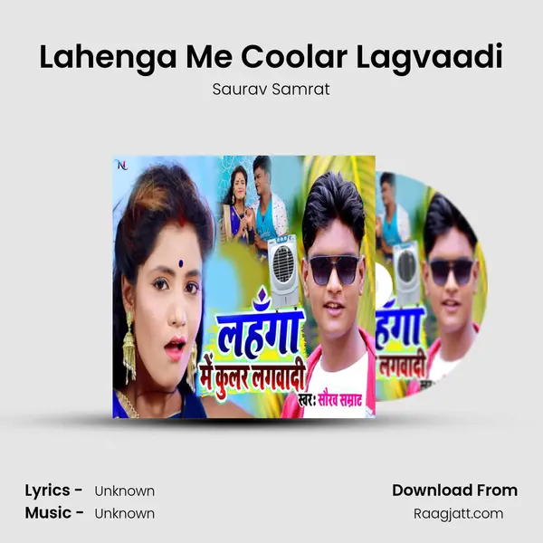 Lahenga Me Coolar Lagvaadi mp3 song