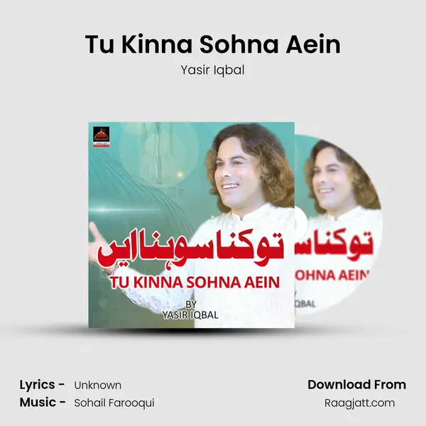 Tu Kinna Sohna Aein - Yasir Iqbal album cover 