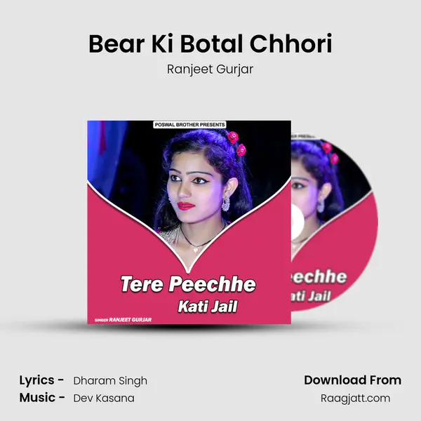 Bear Ki Botal Chhori - Ranjeet Gurjar album cover 