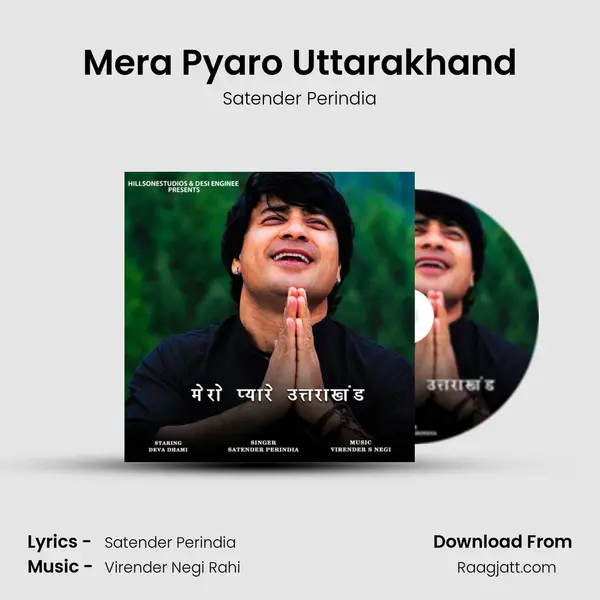 Mera Pyaro Uttarakhand mp3 song