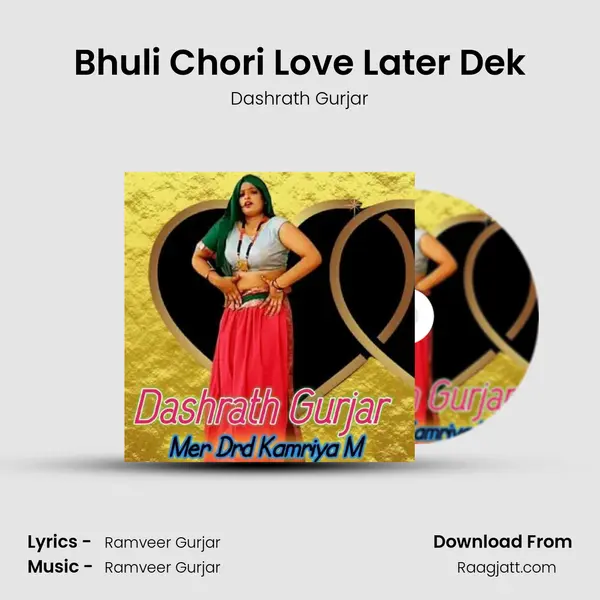 Bhuli Chori Love Later Dek mp3 song