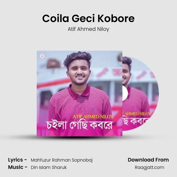 Coila Geci Kobore mp3 song