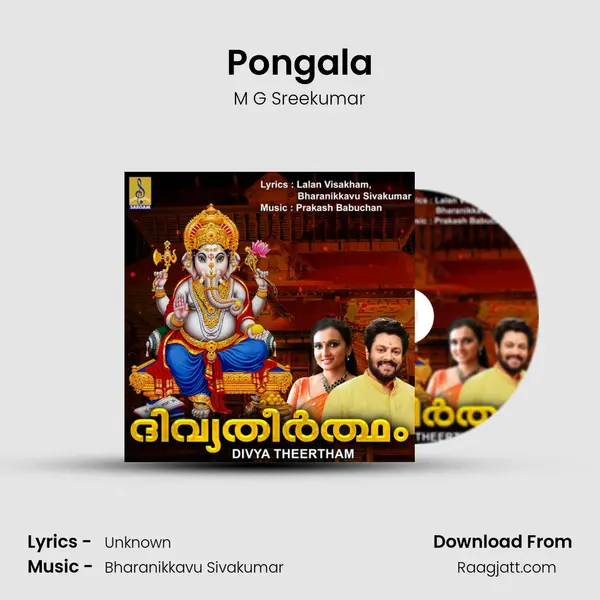 Pongala - M G Sreekumar album cover 