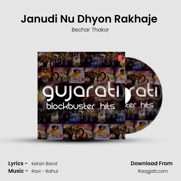 Janudi Nu Dhyon Rakhaje (From Janudi Nu Dhyon Rakhaje) mp3 song