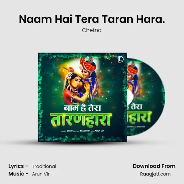 Naam Hai Tera Taran Hara. - Chetna album cover 