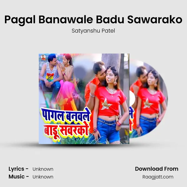 Pagal Banawale Badu Sawarako mp3 song