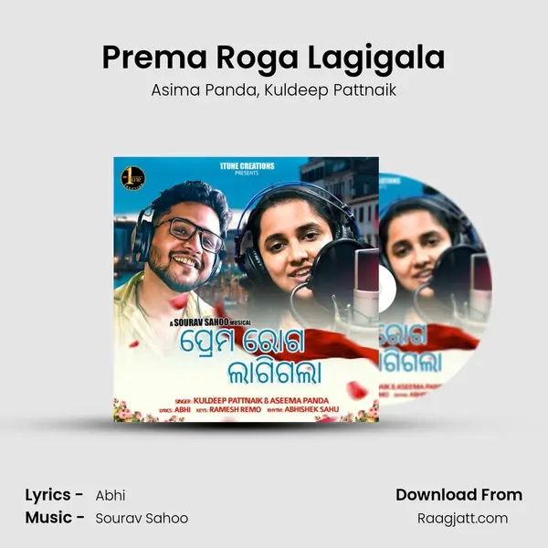 Prema Roga Lagigala mp3 song