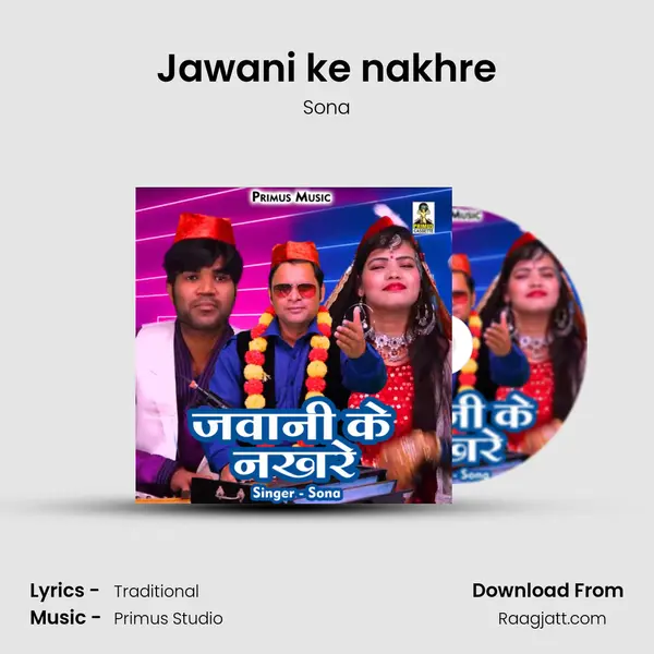 Jawani ke nakhre mp3 song