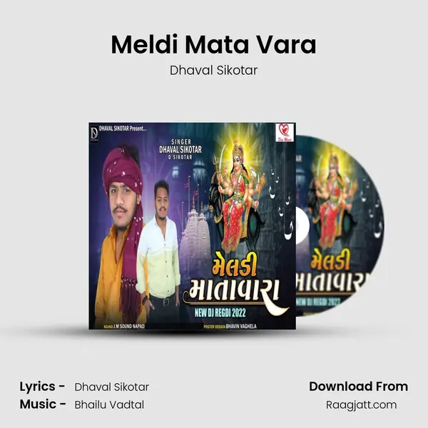 Meldi Mata Vara mp3 song