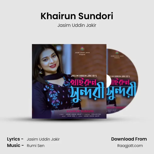 Khairun Sundori mp3 song