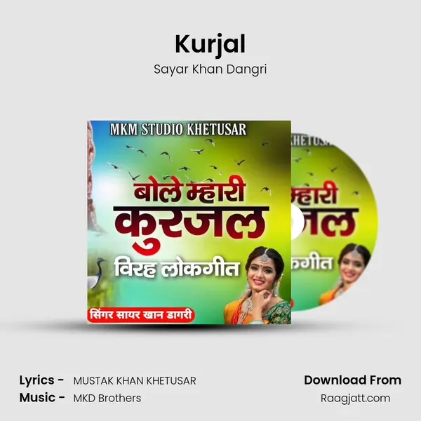 Kurjal mp3 song