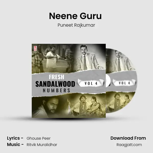 Neene Guru (From Mangalavara Rajaadina) mp3 song