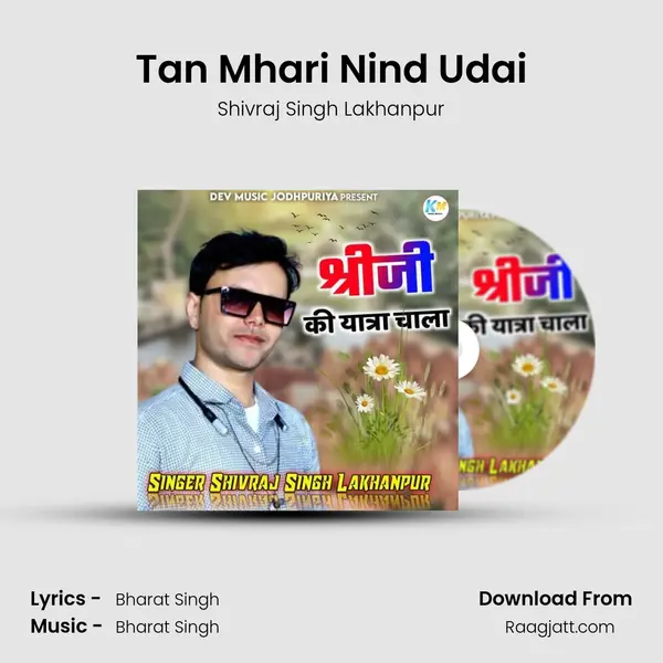 Tan Mhari Nind Udai - Shivraj Singh Lakhanpur album cover 