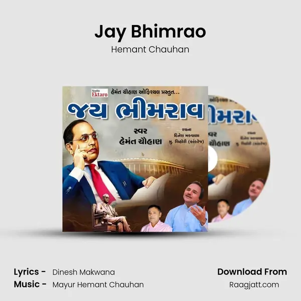 Jay Bhimrao - Hemant Chauhan mp3 song