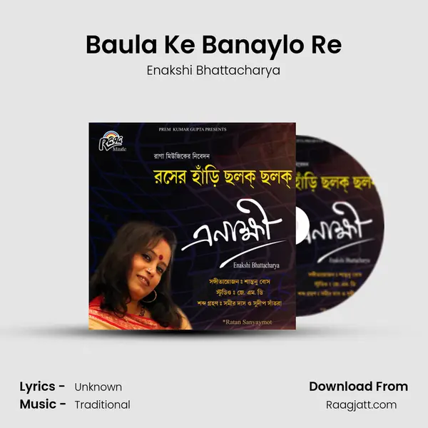 Baula Ke Banaylo Re - Enakshi Bhattacharya mp3 song