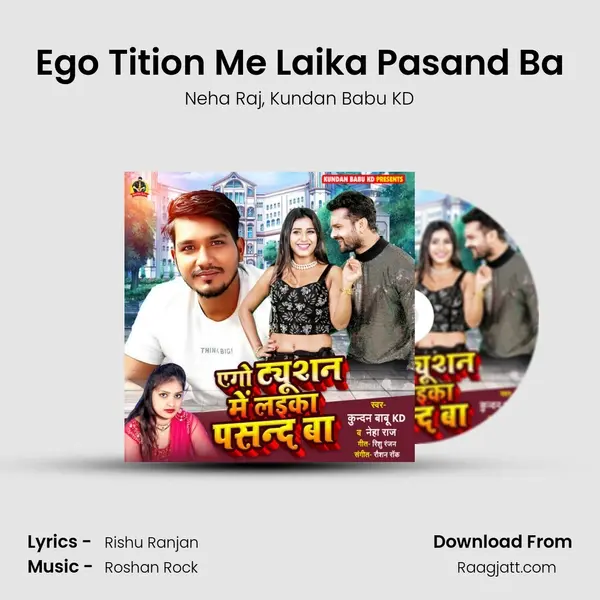 Ego Tition Me Laika Pasand Ba - Neha Raj mp3 song