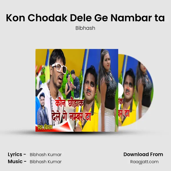 Kon Chodak Dele Ge Nambar ta - Bibhash album cover 