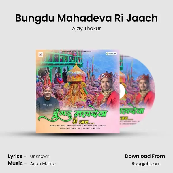 Bungdu Mahadeva Ri Jaach - Ajay Thakur album cover 