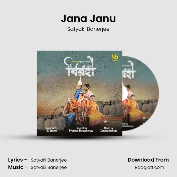 Jana Janu mp3 song