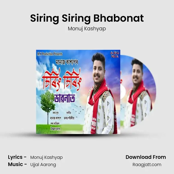 Siring Siring Bhabonat - Monuj Kashyap album cover 