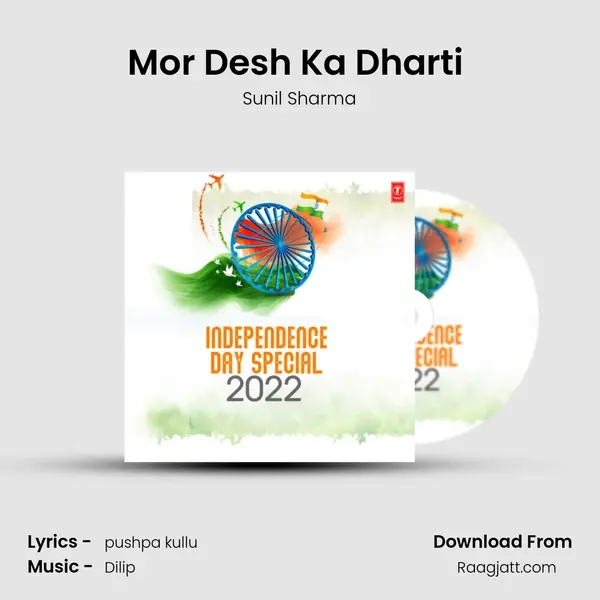 Mor Desh Ka Dharti (From 