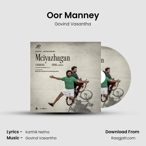 Oor Manney - Govind Vasantha album cover 