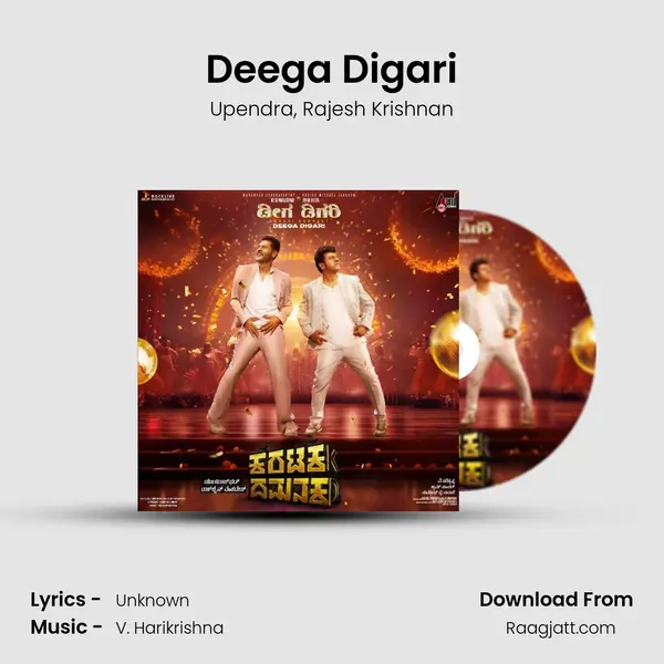 Deega Digari - Upendra album cover 