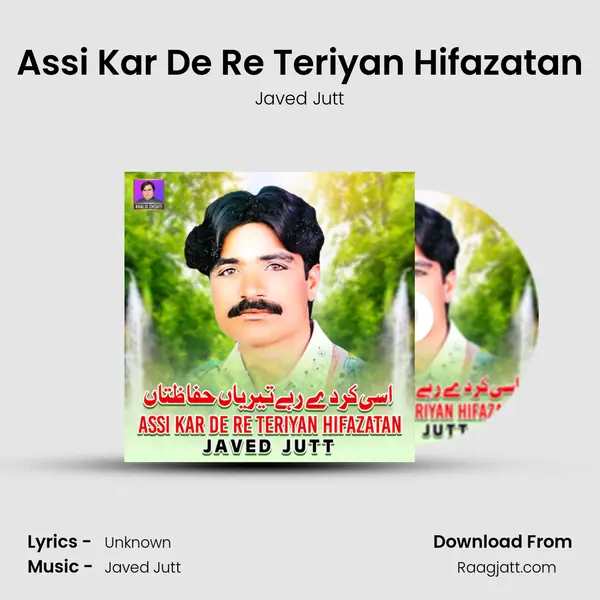 Assi Kar De Re Teriyan Hifazatan mp3 song