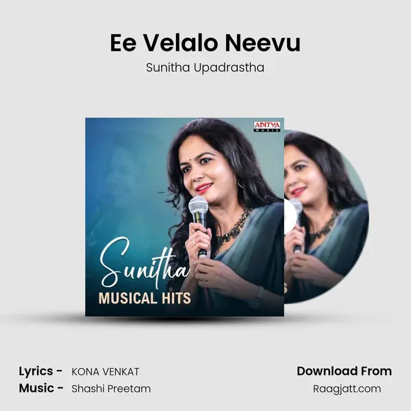 Ee Velalo Neevu - Sunitha Upadrastha album cover 