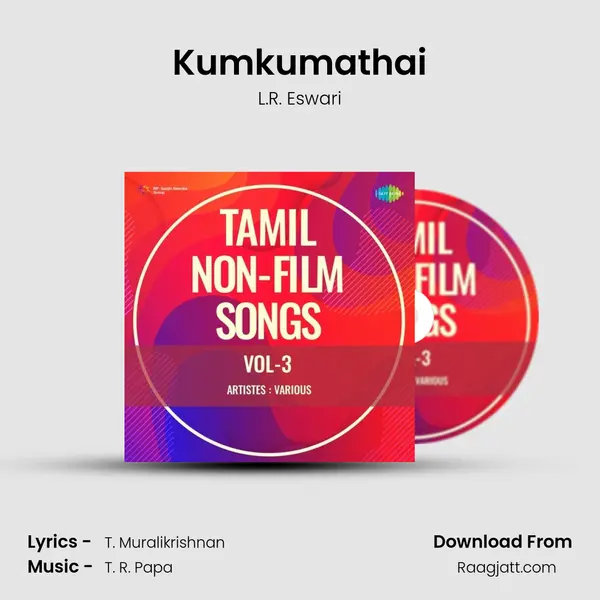 Kumkumathai - L.R. Eswari album cover 