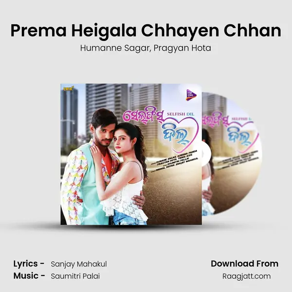 Prema Heigala Chhayen Chhan - Humanne Sagar album cover 