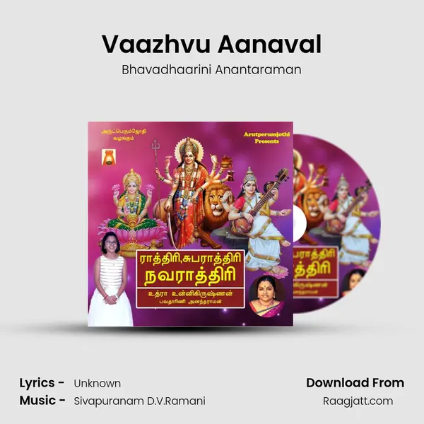 Vaazhvu Aanaval mp3 song