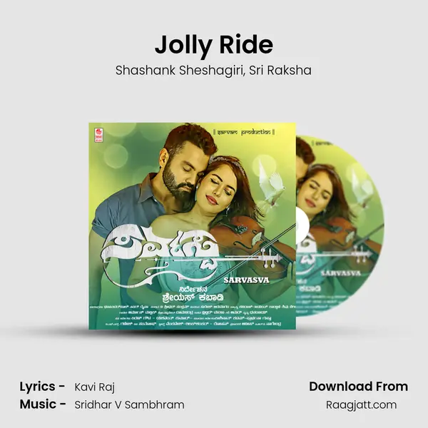 Jolly Ride mp3 song