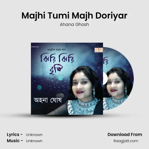 Majhi Tumi Majh Doriyar - Ahana Ghosh album cover 