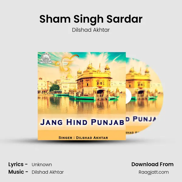 Sham Singh Sardar mp3 song