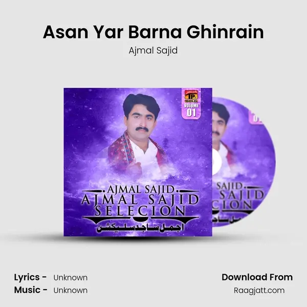 Asan Yar Barna Ghinrain mp3 song