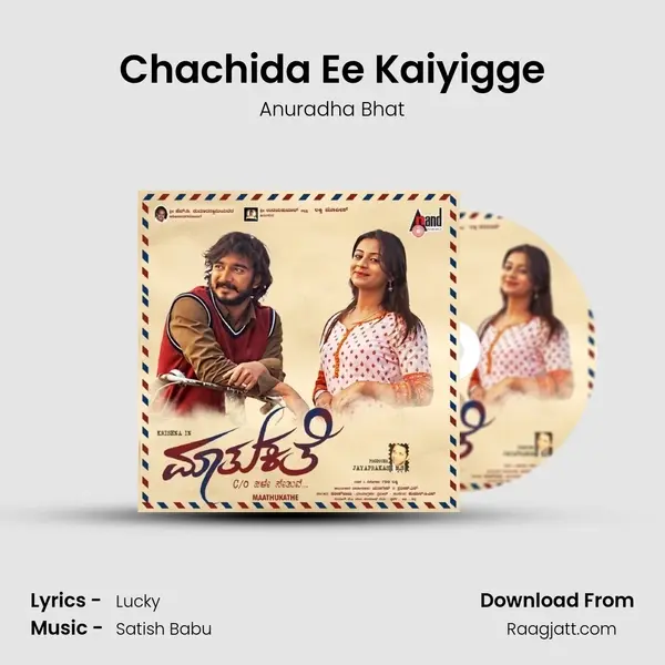 Chachida Ee Kaiyigge mp3 song