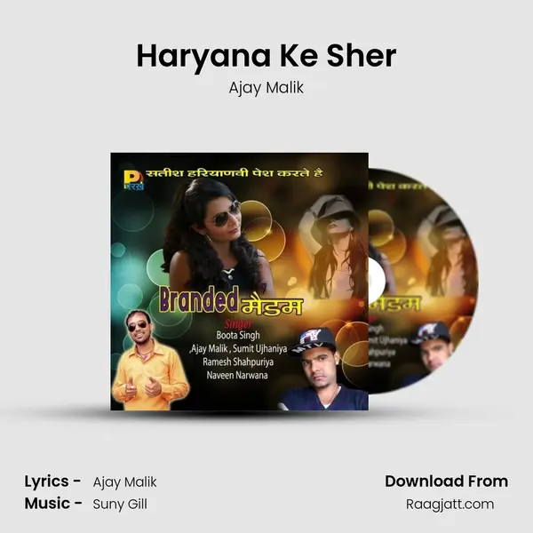 Haryana Ke Sher - Ajay Malik album cover 